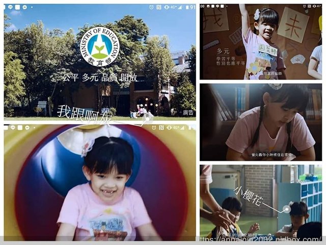 與孩子們拍攝教育部推廣廣告"讓孩子成為更好的自己" 桃花姐妹花新體驗