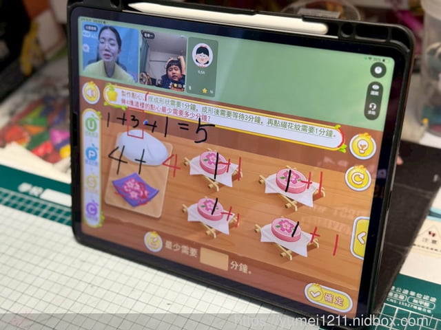 3～10歲線上數學推薦｜VIPThink 互動課讓孩子從「會算」變「會想」