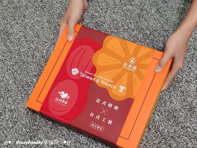 走春拜年【法布甜】2026春節聯名禮盒，讓誠意心意一併獻上