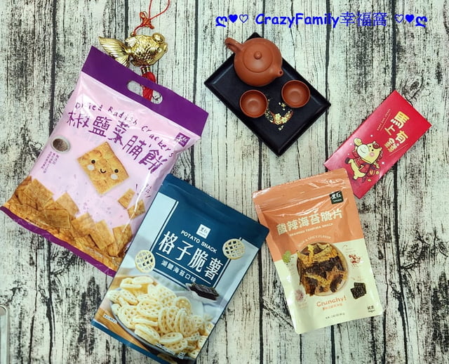 過年相聚零食不能少【天天里仁】健康系零食備起來
