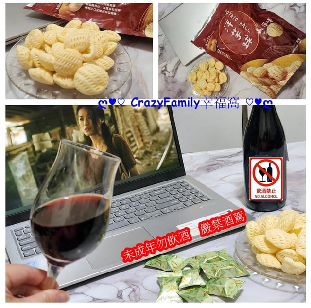 過年相聚零食不能少【天天里仁】健康系零食備起來